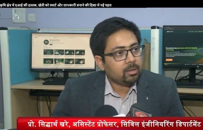 Bhoomicam Featured on DD News